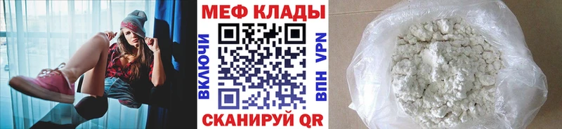 Наркота Екатеринбург Кокаин  МАРИХУАНА  Меф мяу мяу  APVP  ГАШ 
