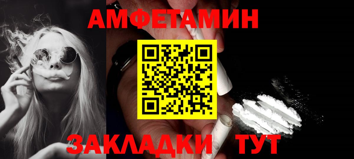 Екатеринбург  АМФ  Вход с VPN  АМФ 98% 