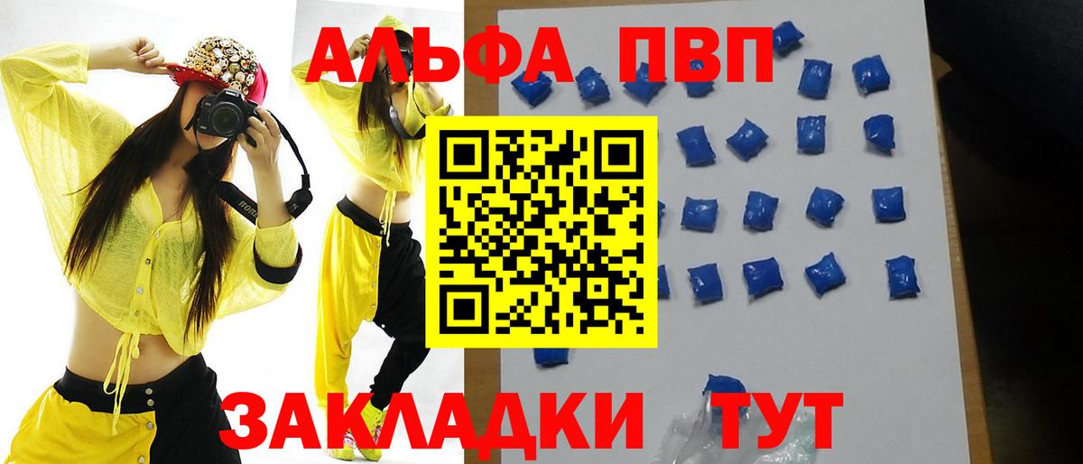 Екатеринбург  A PVP  Вход с VPN  Alpha-PVP крисы CK  Alpha-PVP СК  Alpha PVP СК 