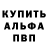 КЕТАМИН VHQ nick GURR
