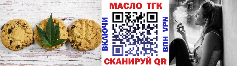 Еда ТГК конопля  магазин продажи   Екатеринбург 
