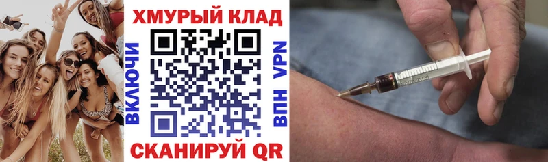 mega маркетплейс Екатеринбург Героин хмурый