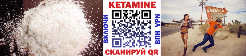 КЕТАМИН ketamine Екатеринбург