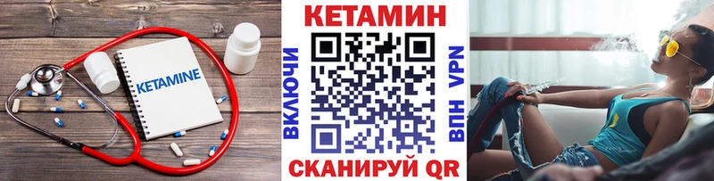 КЕТАМИН ketamine  купить наркотики цена  Екатеринбург 