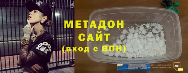 марихуана Новокубанск