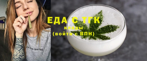 ALPHA PVP Новодвинск