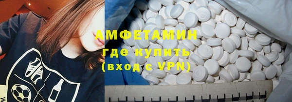 ALPHA PVP Новодвинск