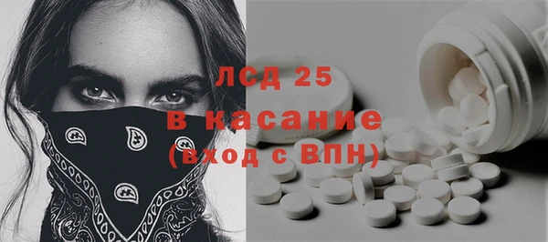 ALPHA PVP Новодвинск