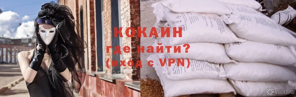 ALPHA PVP Новодвинск
