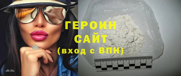 ALPHA PVP Новодвинск