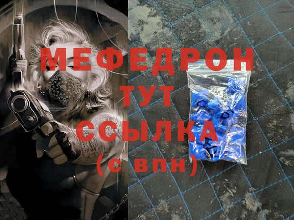 ALPHA PVP Новодвинск