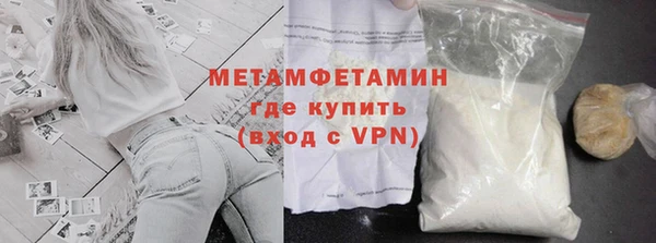 марихуана Новокубанск