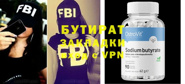 кокаин Новозыбков