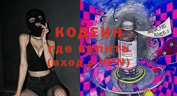кокаин Новозыбков