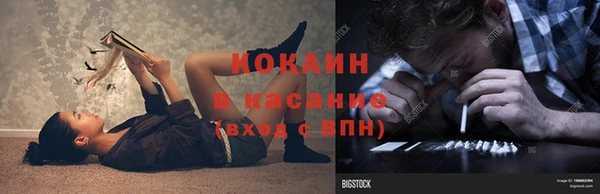 ALPHA PVP Новодвинск