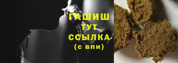 марихуана Новокубанск