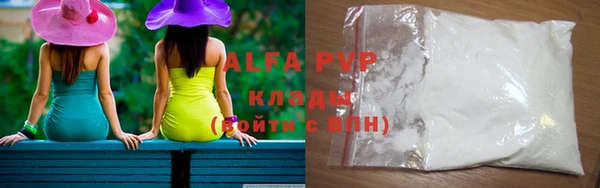 марихуана Новокубанск