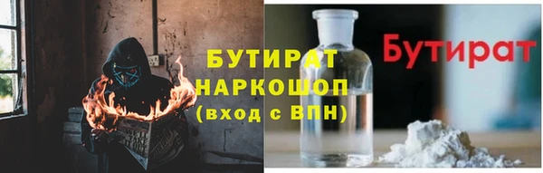 кокаин Новозыбков