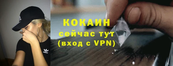 кокаин Новозыбков