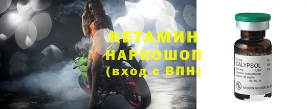 ALPHA PVP Новодвинск