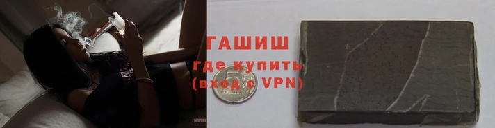 марихуана Новокубанск
