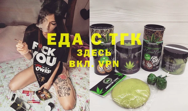 кокаин Новозыбков