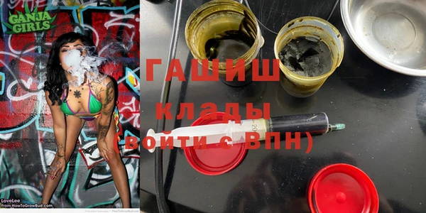марихуана Новокубанск