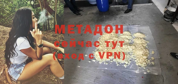 марихуана Новокубанск