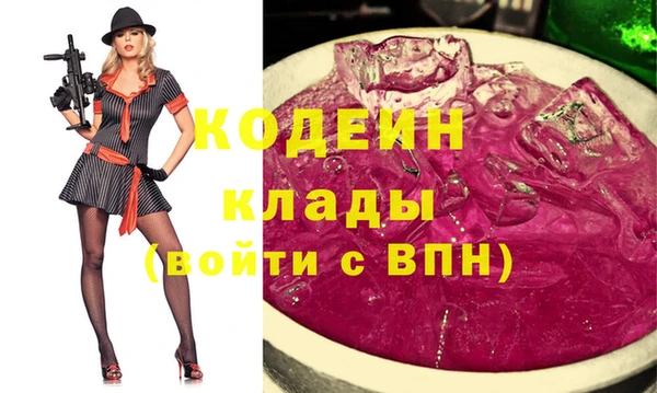 марихуана Новокубанск
