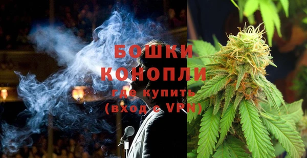 кокаин Новозыбков