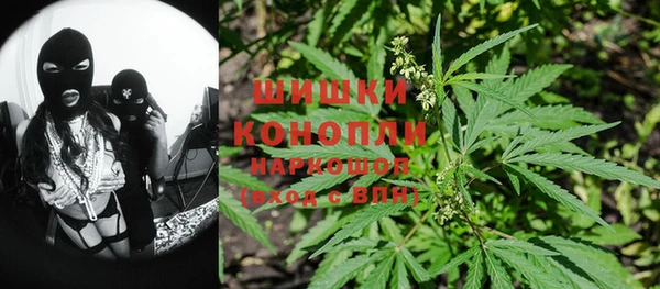 кокаин Новозыбков
