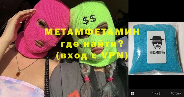 ALPHA PVP Новодвинск