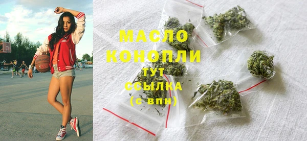 кокаин Новозыбков