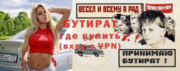 ALPHA PVP Новодвинск