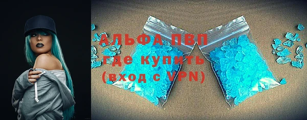 кокаин Новозыбков