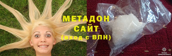 кокаин Новозыбков