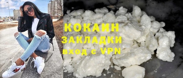 ALPHA PVP Новодвинск