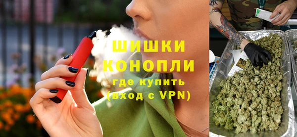 марихуана Новокубанск