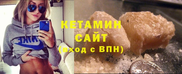 кокаин Новозыбков