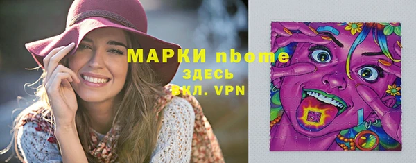кокаин Новозыбков
