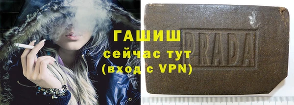 ALPHA PVP Новодвинск