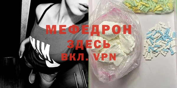 кокаин Новозыбков