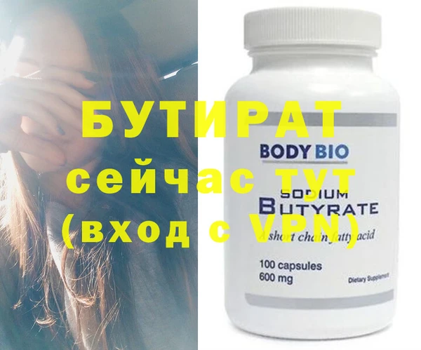 кокаин Новозыбков