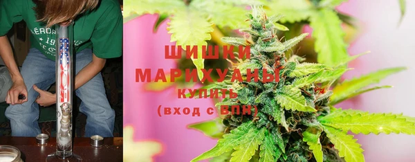 марихуана Новокубанск
