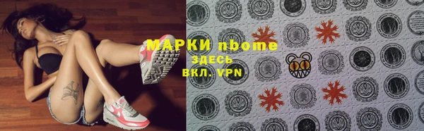 марихуана Новокубанск