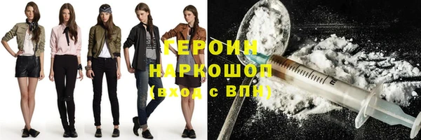 кокаин Новозыбков