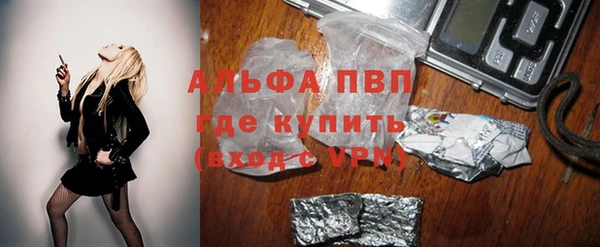 марихуана Новокубанск