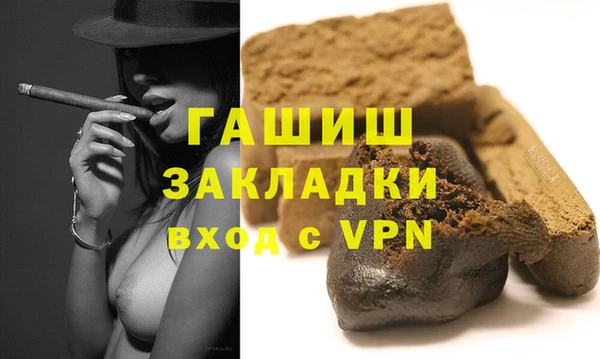 ALPHA PVP Новодвинск