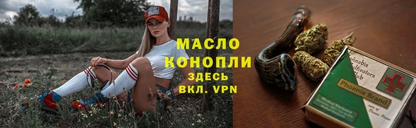 марихуана Новокубанск