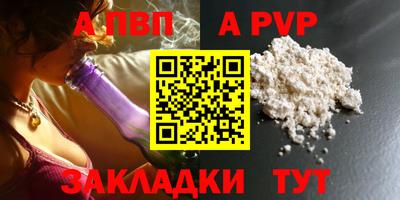 мефедрон мука Кулебаки